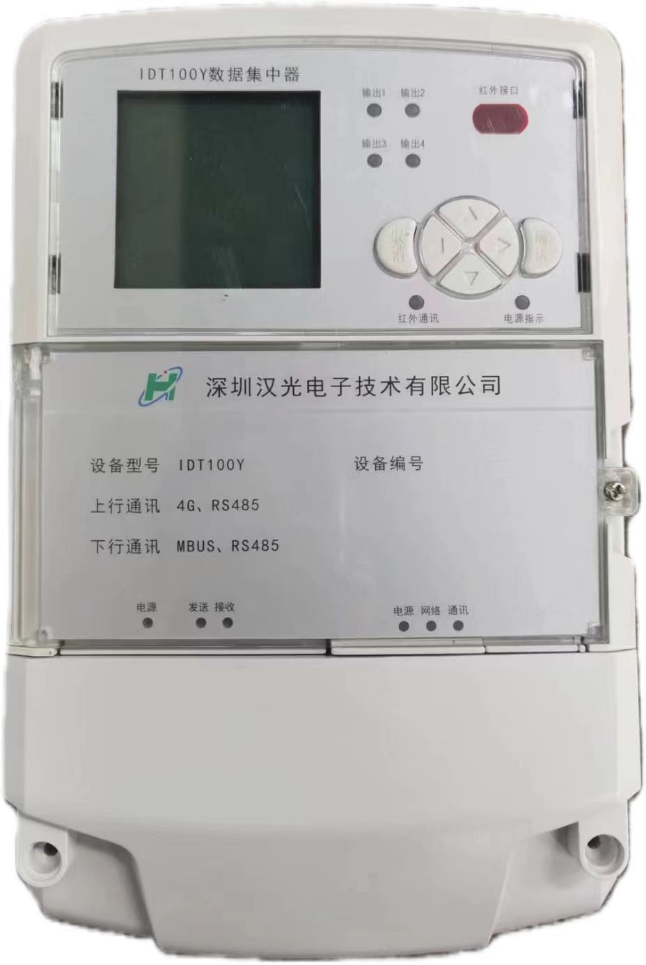 物聯(lián)網(wǎng)集中器